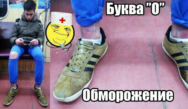 Приколы про подвороты на джинсах картинки, пригласительные открытки любители